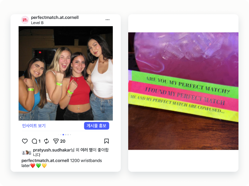 Level B Bar and Perfect Match Party event.